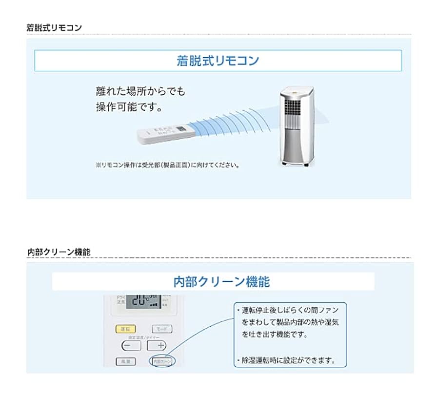 TOYOTOMI スポット冷風機 2023モデル スポットエアコン | トヨトミ-TOYOTOMI 公式サイト